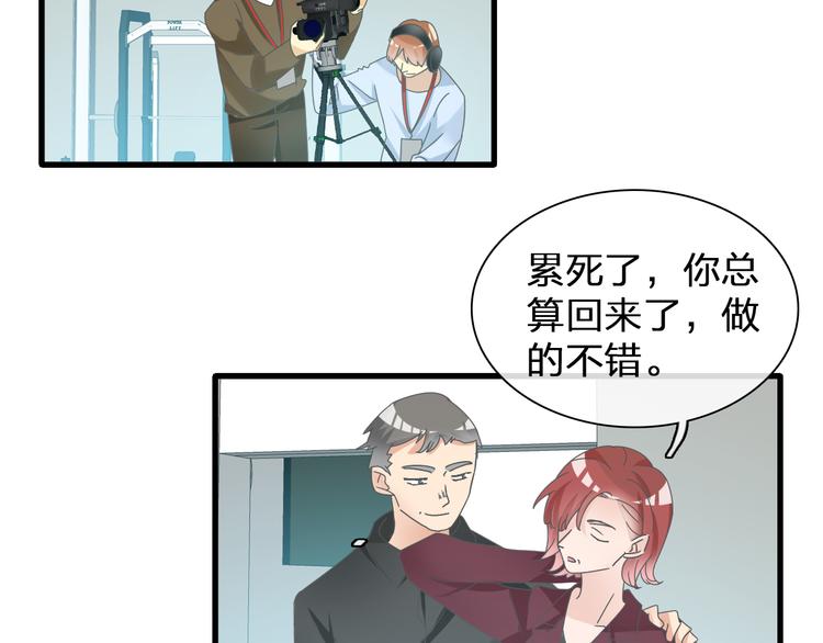 女巨人也要谈恋爱漫画酷漫屋漫画,第131话 退赛？！2图