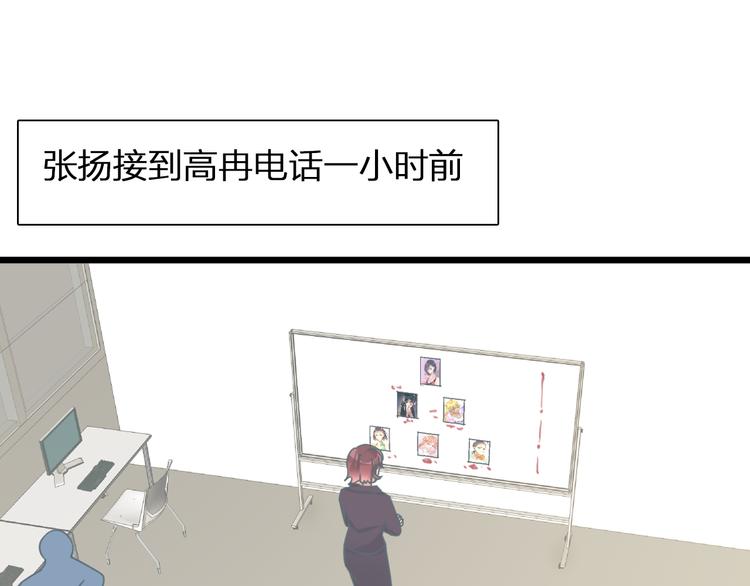 女巨人也要谈恋爱备孕漫画,第139话 说你关心我很难吗？2图