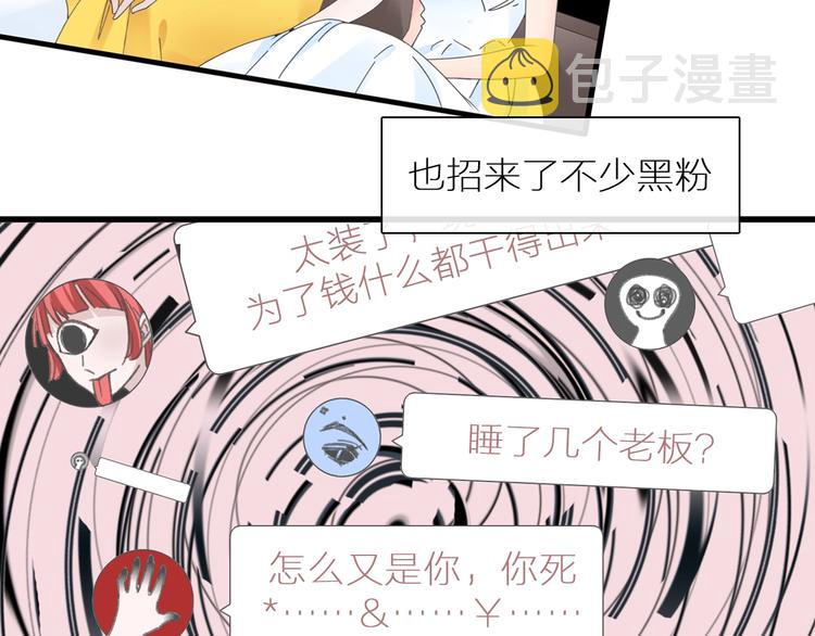 女巨人也要谈恋爱漫画全集免费下拉式漫画,第214话 蕴藏的力量2图