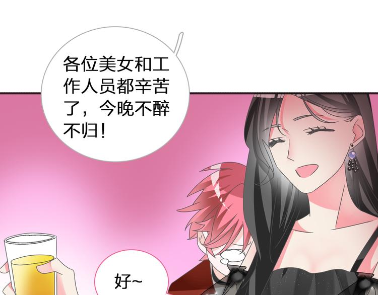 女巨人也要谈恋爱封面漫画,第118话 你要我相信你！？2图