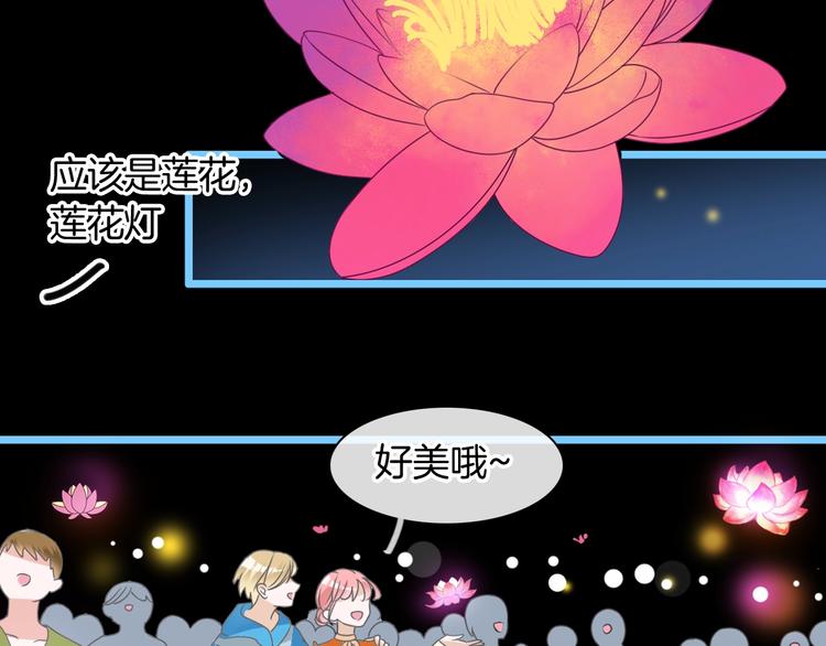 女巨人也要谈恋爱头像漫画,第166话 女皇2图