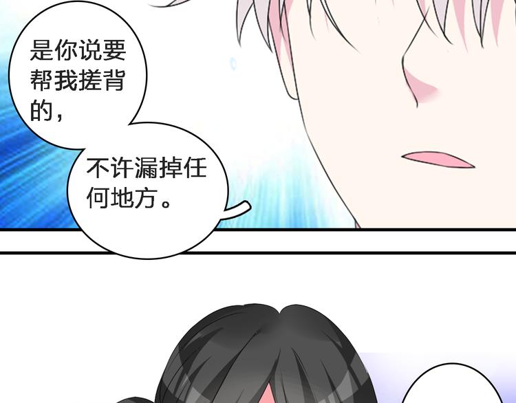 女巨人也要谈恋爱!漫画,第72话 成为胜者吧！1图