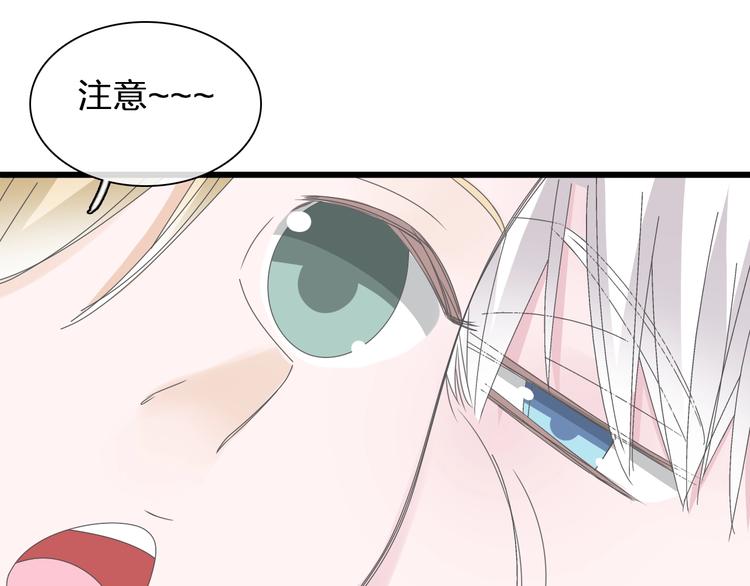 女巨人也要谈恋爱情侣头像漫画,第184话 新造型？！1图