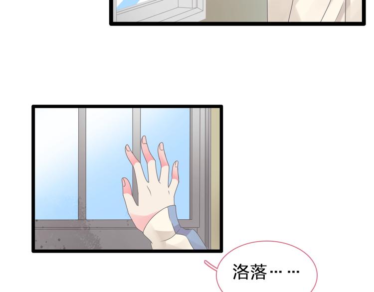 女巨人也要谈恋爱漫画酷漫屋漫画,第155话 反抗2图