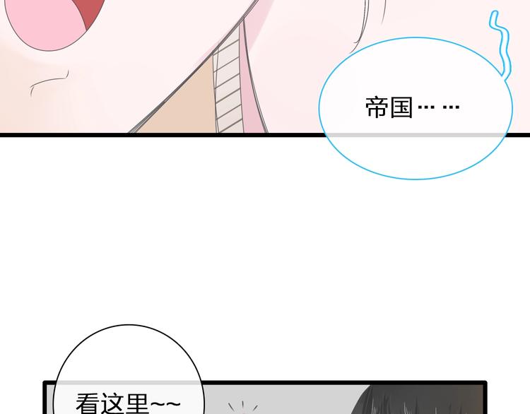 女巨人也要谈恋爱情侣头像漫画,第184话 新造型？！2图