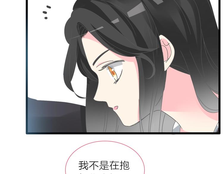 女巨人也要谈恋爱免费漫画下拉漫画,第156话 回归！2图