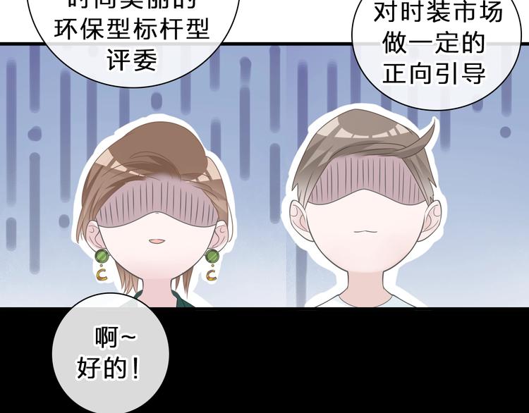女巨人也要谈恋爱漫画酷漫屋漫画,第212话 内定冠军2图