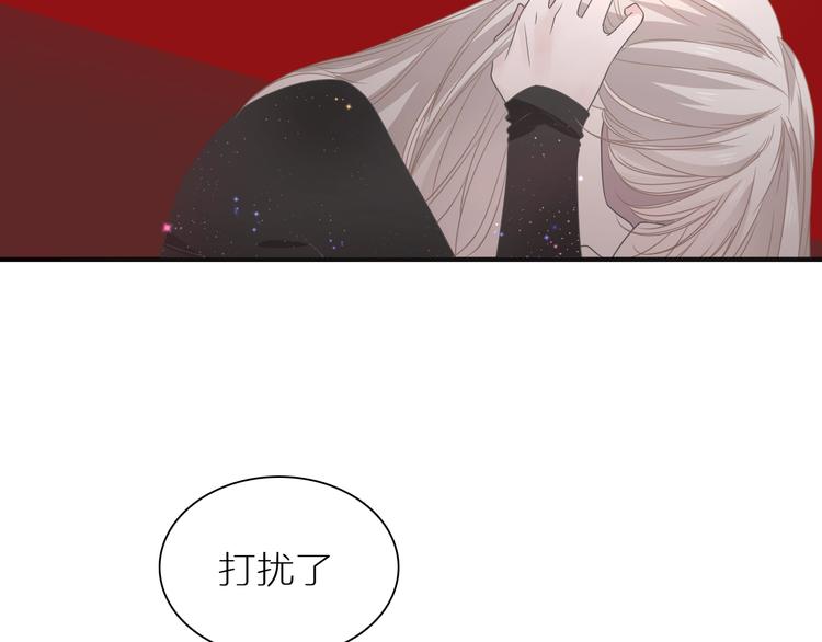 女巨人也要谈恋爱情侣头像漫画,第197话 冷漠的爱1图