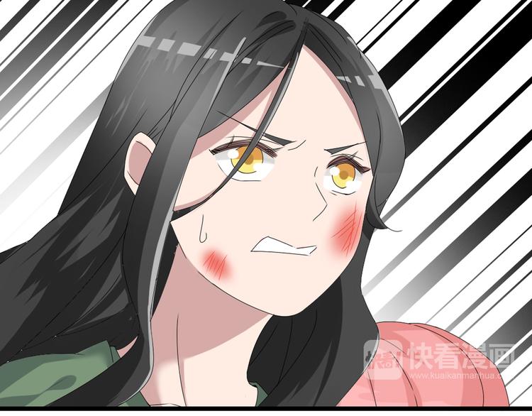 女巨人也要谈恋爱漫画酷漫屋漫画,第57话 还能见到你真好2图