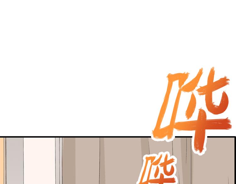 巨人美女漫画,第65话 父亲登场2图