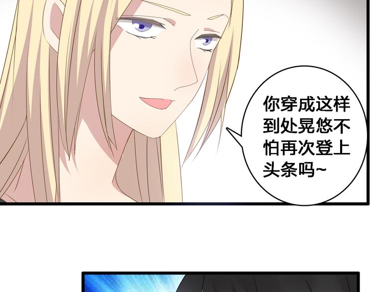 女巨人也要谈恋爱漫画下拉式免费观看漫画,第25话 得知真相，高冉险些崩溃2图