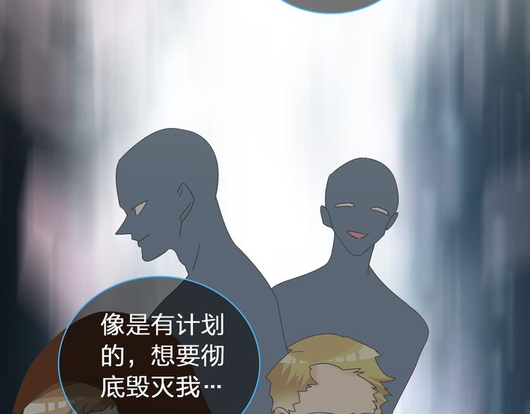 女巨人也要谈恋爱动漫漫画,第123话 额外的奖励！1图