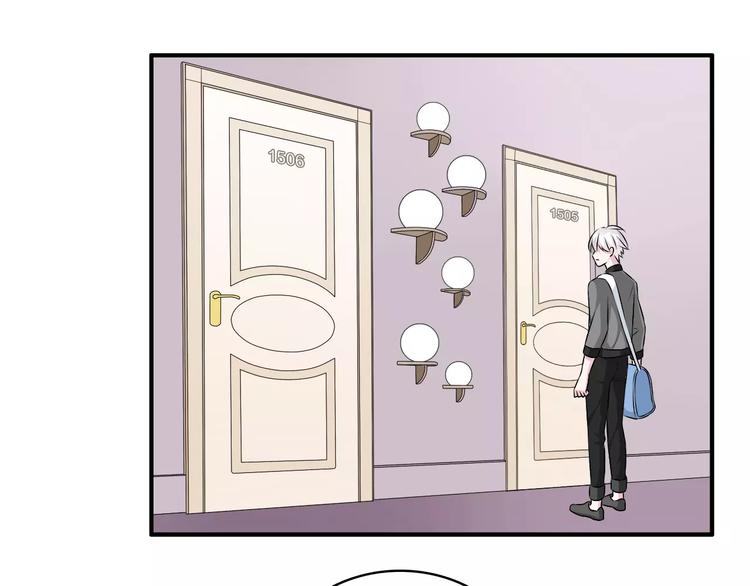 女巨人也要谈恋爱情侣头像漫画,第74话 情敌出手2图