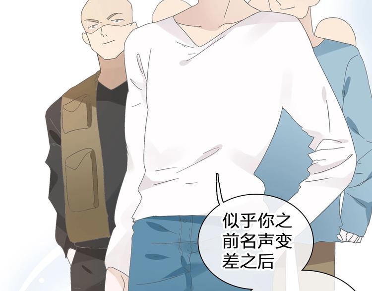 女巨人也要谈恋爱剧情漫画,第186话 失控？1图