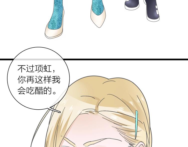 女巨人也要谈恋爱漫画酷漫屋漫画,第159话 决赛1图