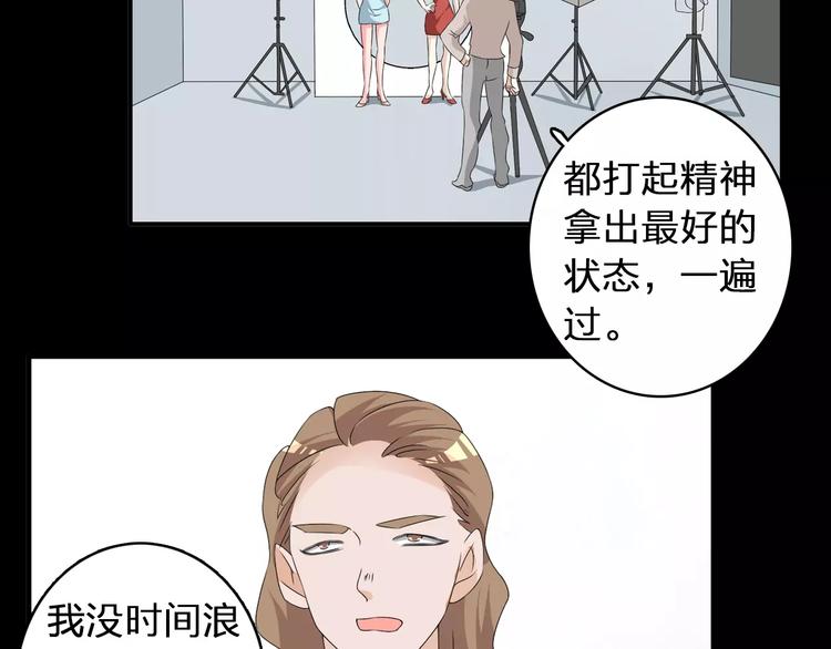 女巨人也要谈恋爱董乐漫画,第69话 比赛失利2图