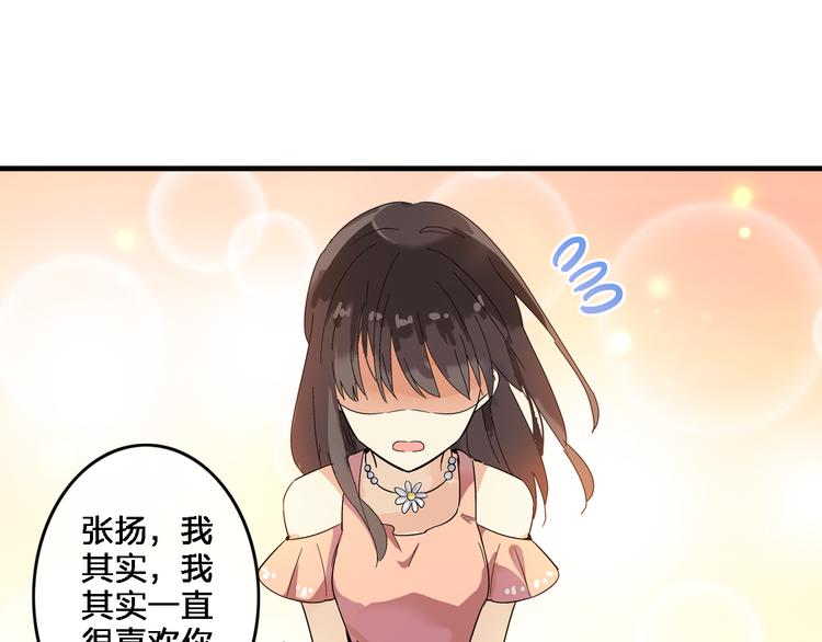 女巨人也要谈恋爱动漫免费观看漫画,第2话 女人，诱惑我是没有用的！1图