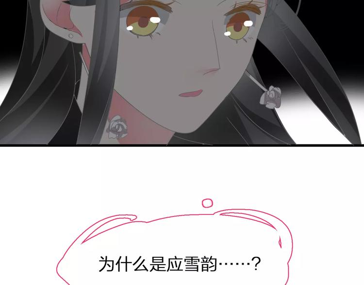 女巨人也要谈恋爱情侣头像漫画,第94话 不能输2图