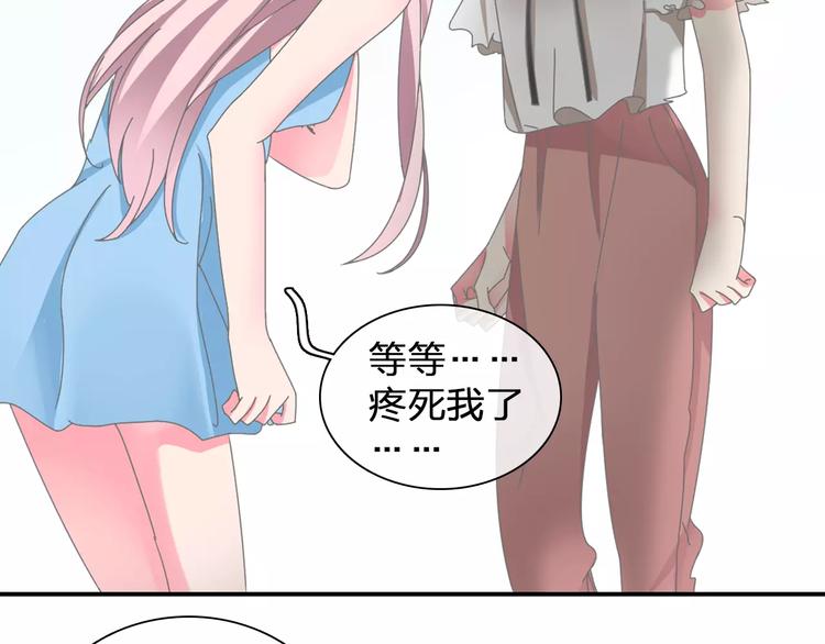 女巨人也要谈恋爱备孕漫画,第100话 男友要出国订婚？2图