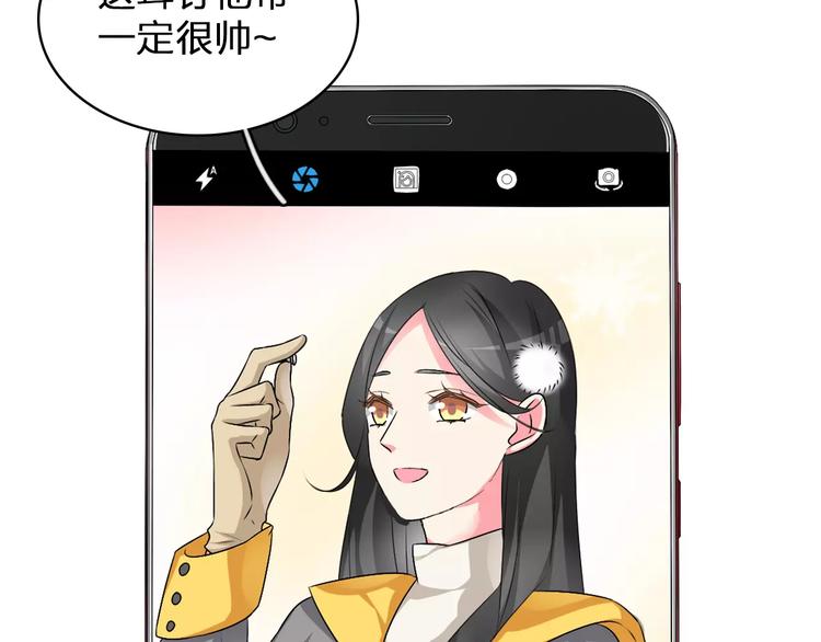 女巨人也要谈恋爱封面漫画,番外篇 惊喜圣诞夜1图