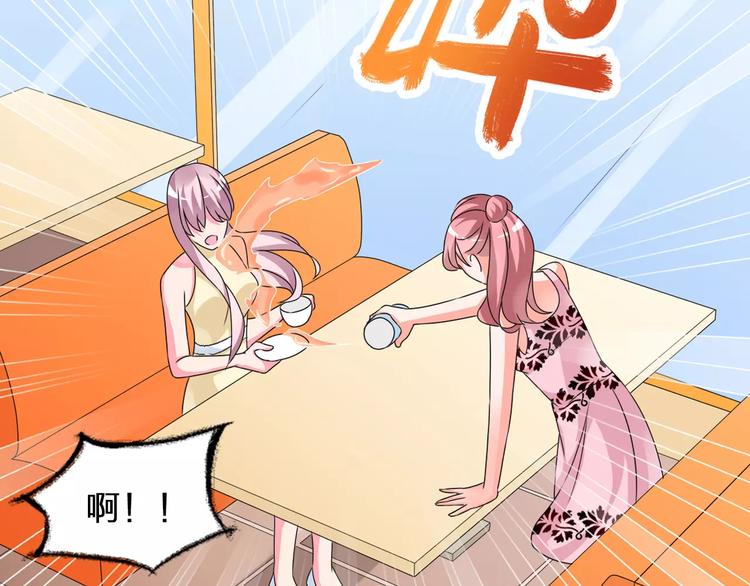 女巨人也要谈恋爱情侣头像漫画,第76话 完全信任1图