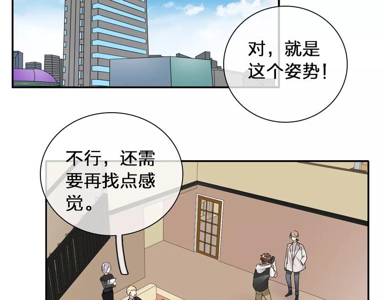 女巨人也要谈恋爱接吻漫画,第87话 惊艳全场1图