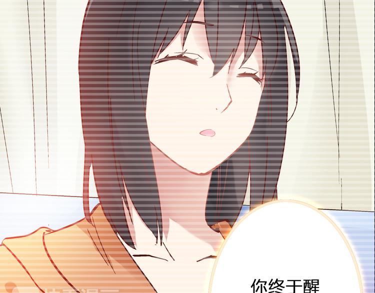 女巨人也要谈恋爱免费漫画下拉漫画,第14话 误会升级1图