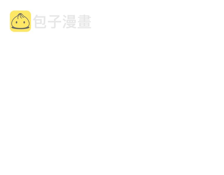 女巨人也要谈恋爱情侣头像漫画,第128话 收留1图
