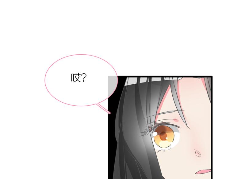 女巨人也要谈恋爱情头漫画,第126话 堵在心里！2图