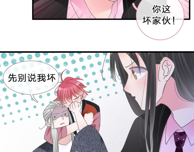 女巨人也要谈恋爱动漫片头曲漫画,第211话 不再是新手2图