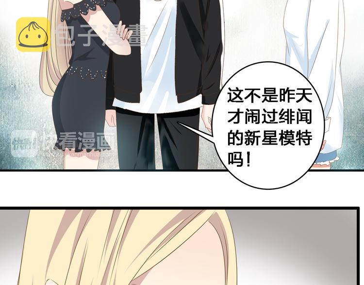 女巨人也要谈恋爱漫画下拉式免费观看漫画,第25话 得知真相，高冉险些崩溃1图