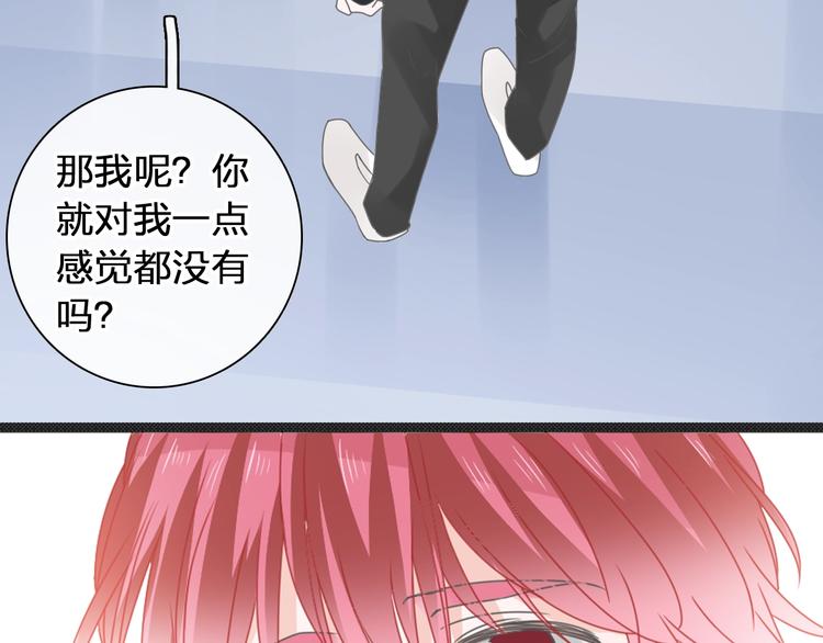 女巨人一屁股坐死小人漫画,第177话 危险的请教2图