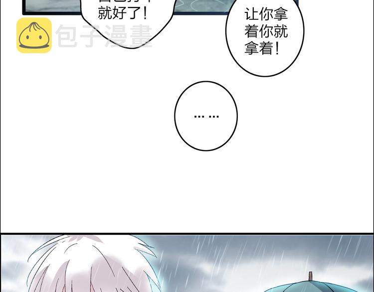 女巨人也要谈恋爱情侣头像漫画,第6话 高冉的男子力2图