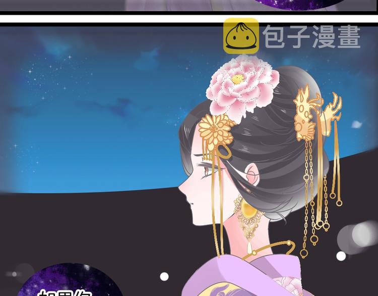 女巨人也要谈恋爱情侣头像漫画,第165话 该我登场了！2图