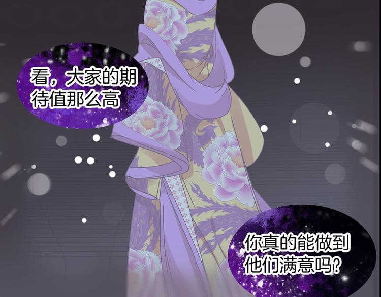 女巨人也要谈恋爱情侣头像漫画,第165话 该我登场了！1图