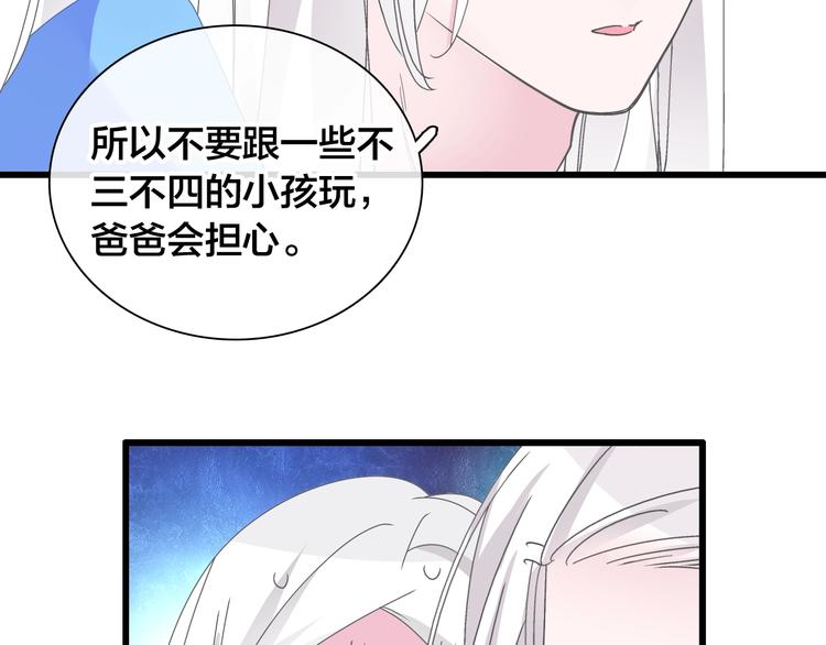 女巨人也要谈恋爱漫画酷漫屋漫画,第169话 下厨2图