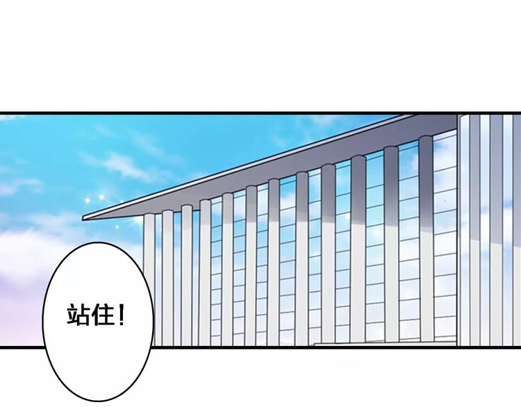 女巨人也要谈恋爱!漫画,第31话 高冉蜕变成女神2图