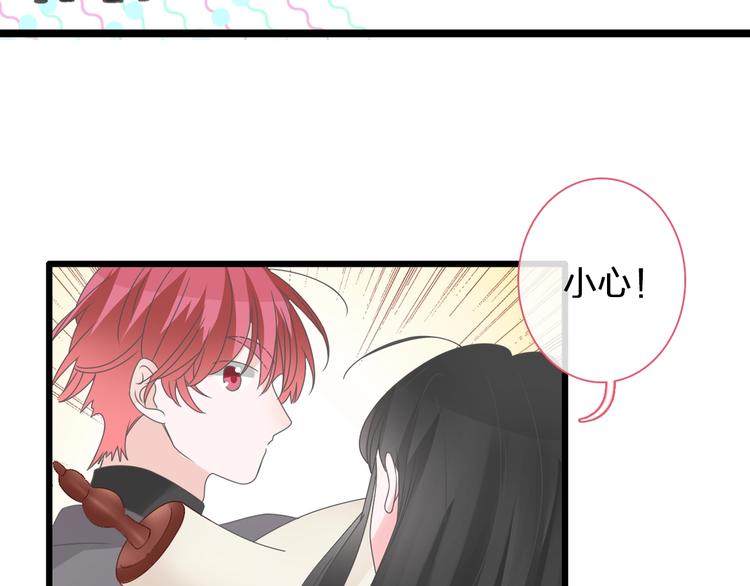 女巨人也要谈恋爱情侣头像漫画,第184话 新造型？！2图