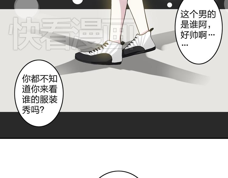 女巨人也要谈恋爱备孕漫画,第5话 我好像失恋了2图