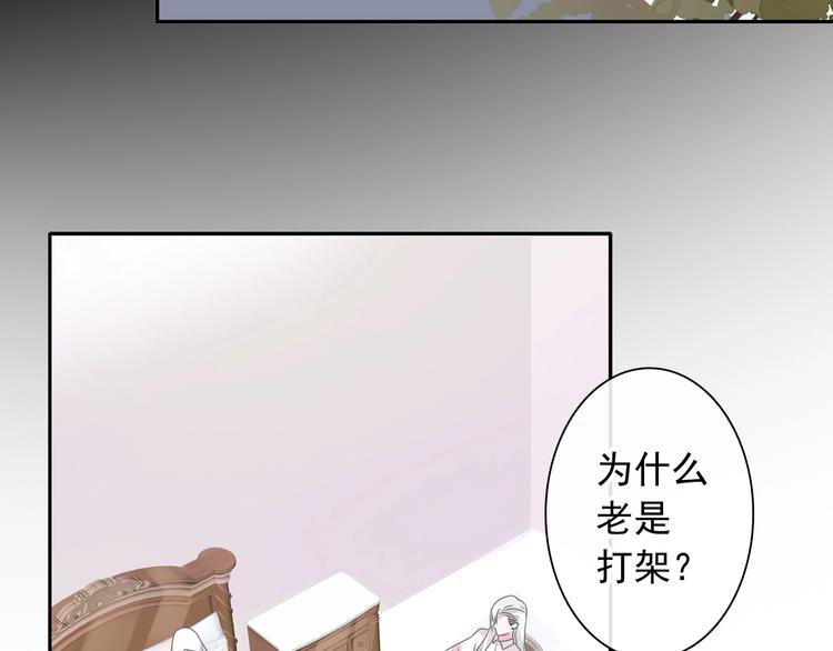 女巨人也要谈恋爱特典在线观看漫画,第191话 隐瞒2图