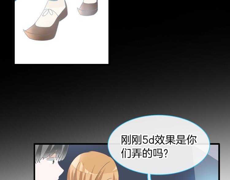 女巨人也要谈恋爱情侣头像漫画,第165话 该我登场了！2图