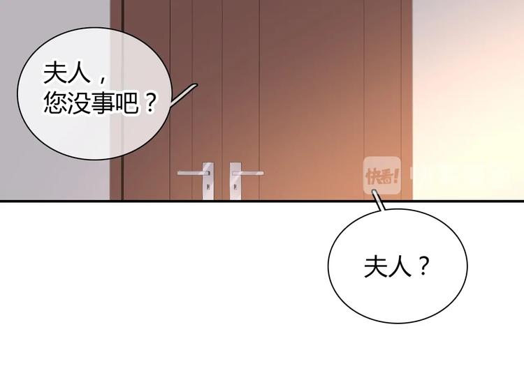 女巨人也要谈恋爱董乐漫画,第189话 暗算1图