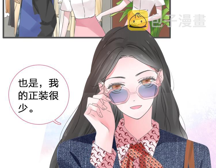 女巨人也要谈恋爱情侣头像漫画,第176话 我拥有的世界1图