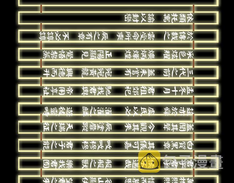 女巨人也要谈恋爱情侣头像漫画,第165话 该我登场了！1图