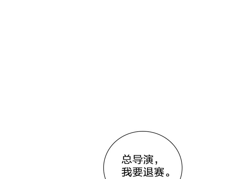 女巨人把小人穿进袜子里漫画,第103话 高冉化身小哥哥2图