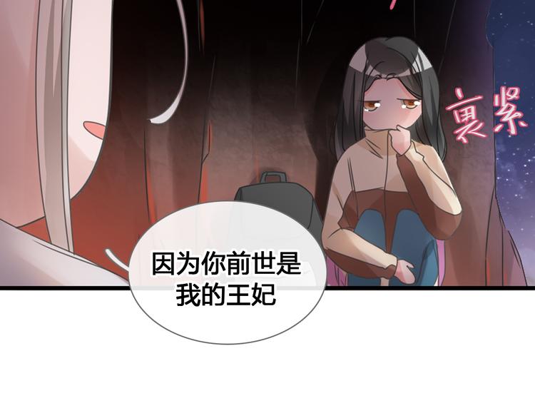 女巨人吞噬小人漫画,第205话 我不会放弃你1图