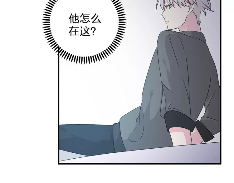 女巨人也要谈恋爱情侣头像漫画,第74话 情敌出手2图