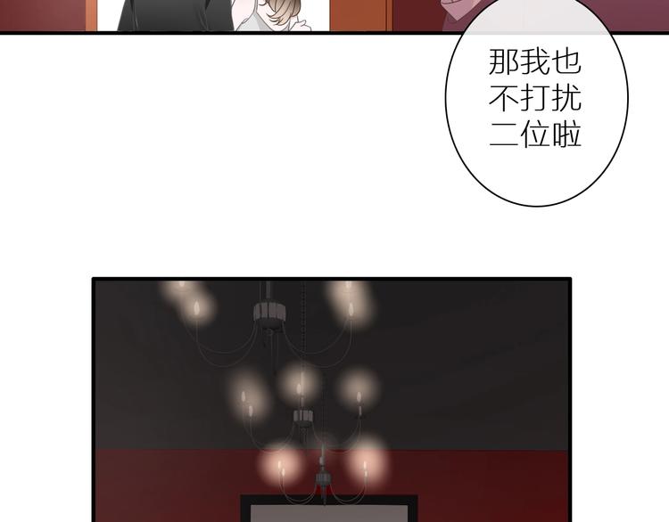 女巨人也要谈恋爱情侣头像漫画,第197话 冷漠的爱2图