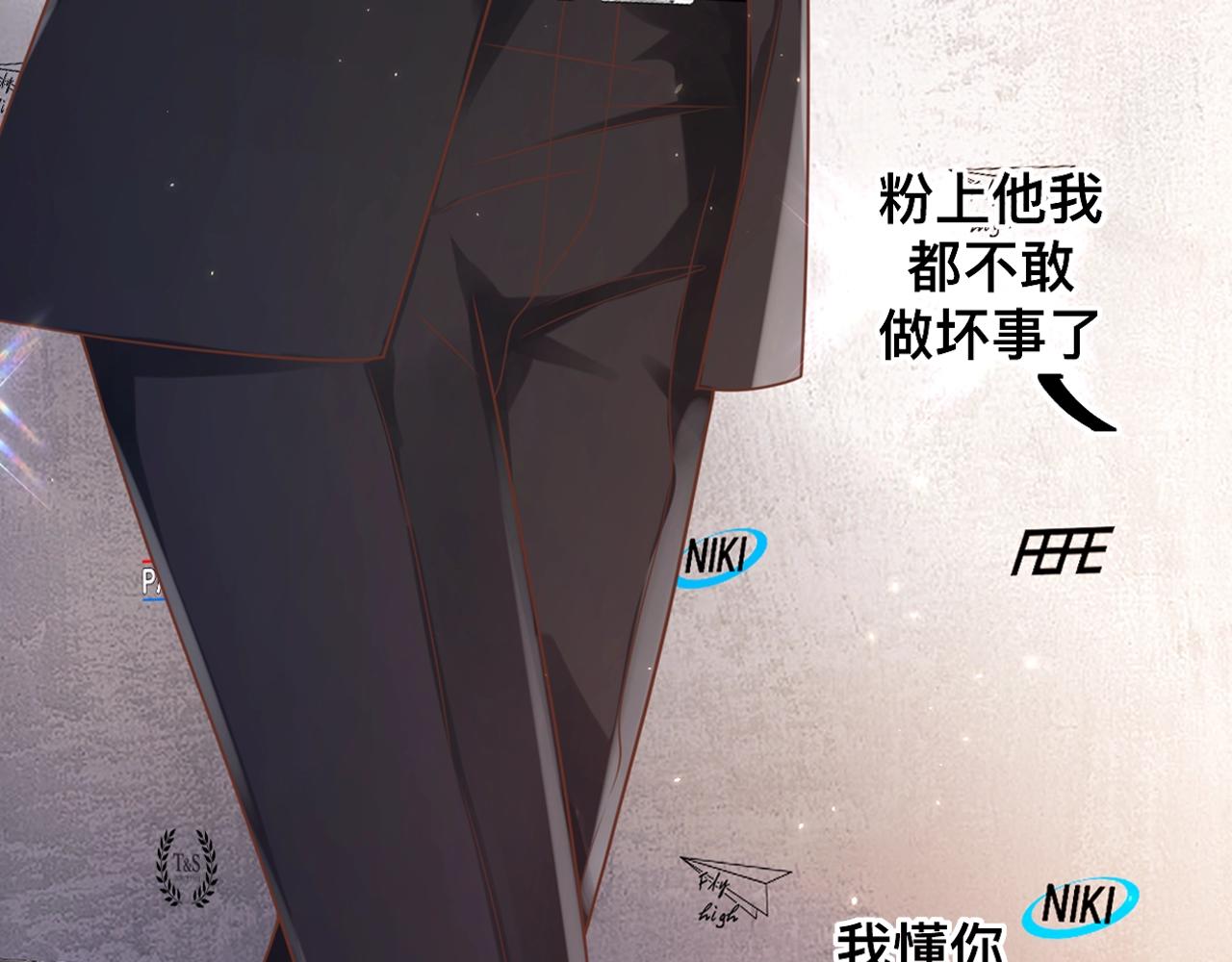 女巨人一屁股坐死小人漫画,清英最新作上架啦！酷炫女战神x高冷影帝~1图