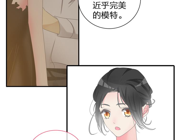 女巨人也要谈恋爱动漫免费观看漫画,第125话 他来了？！2图